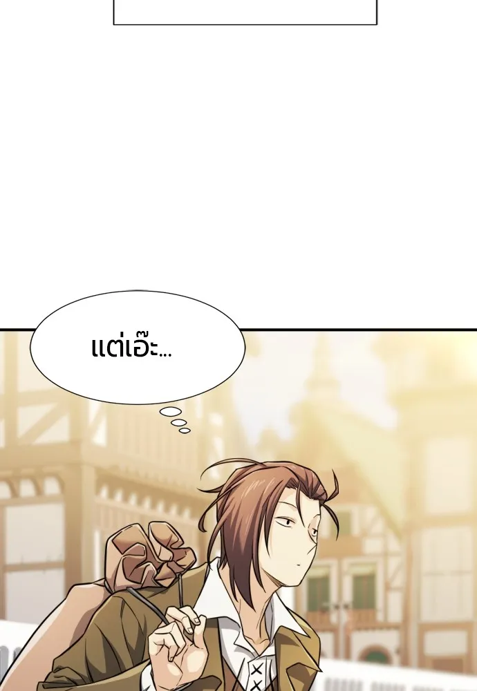หน้า 103