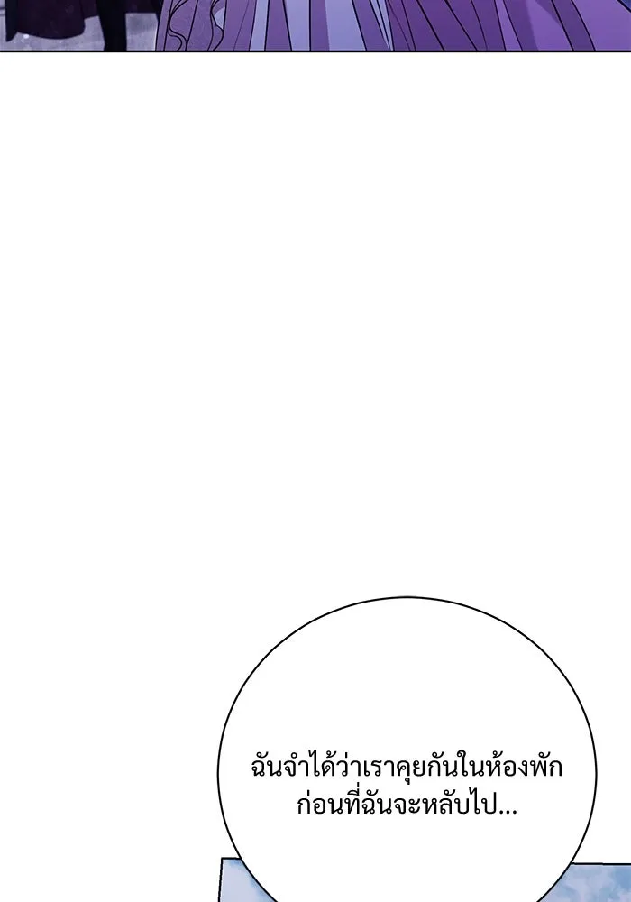 หน้า 101