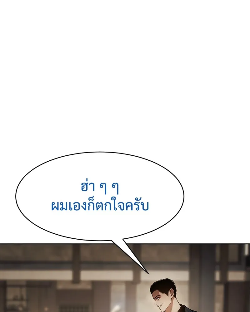 หน้า 176