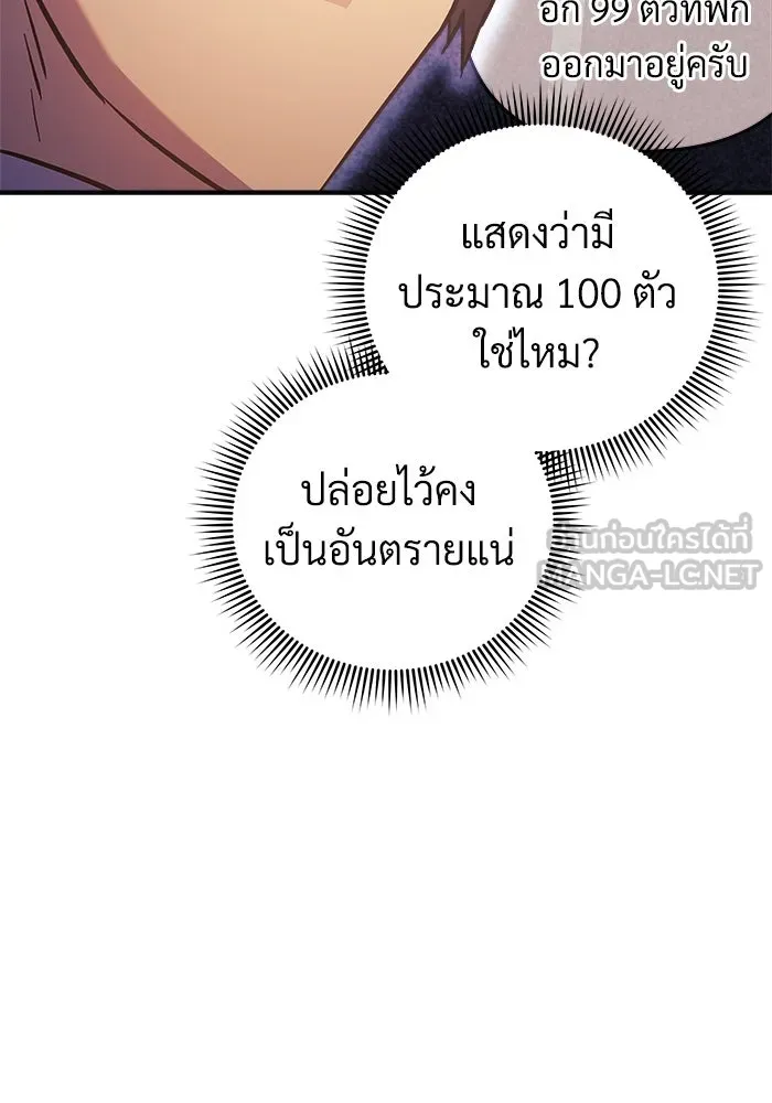 หน้า 96