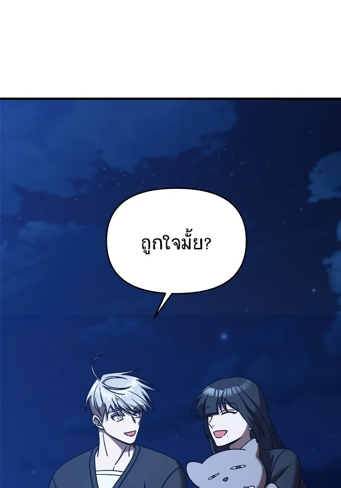 หน้า 119