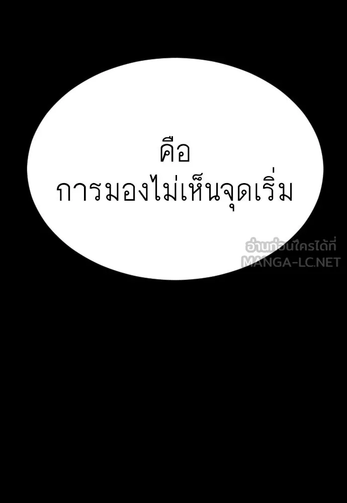 หน้า 162