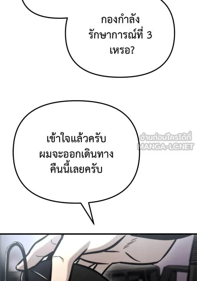 หน้า 120