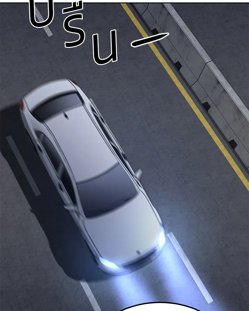 หน้า 116