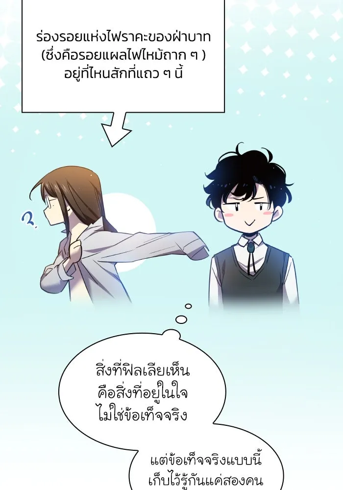 หน้า 106