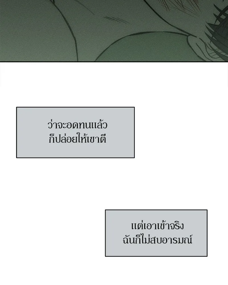 หน้า 122