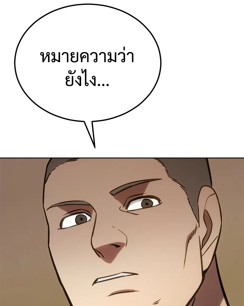 หน้า 158