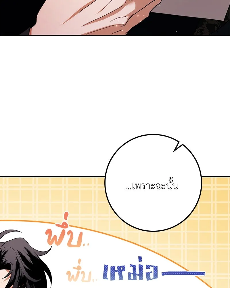 หน้า 119