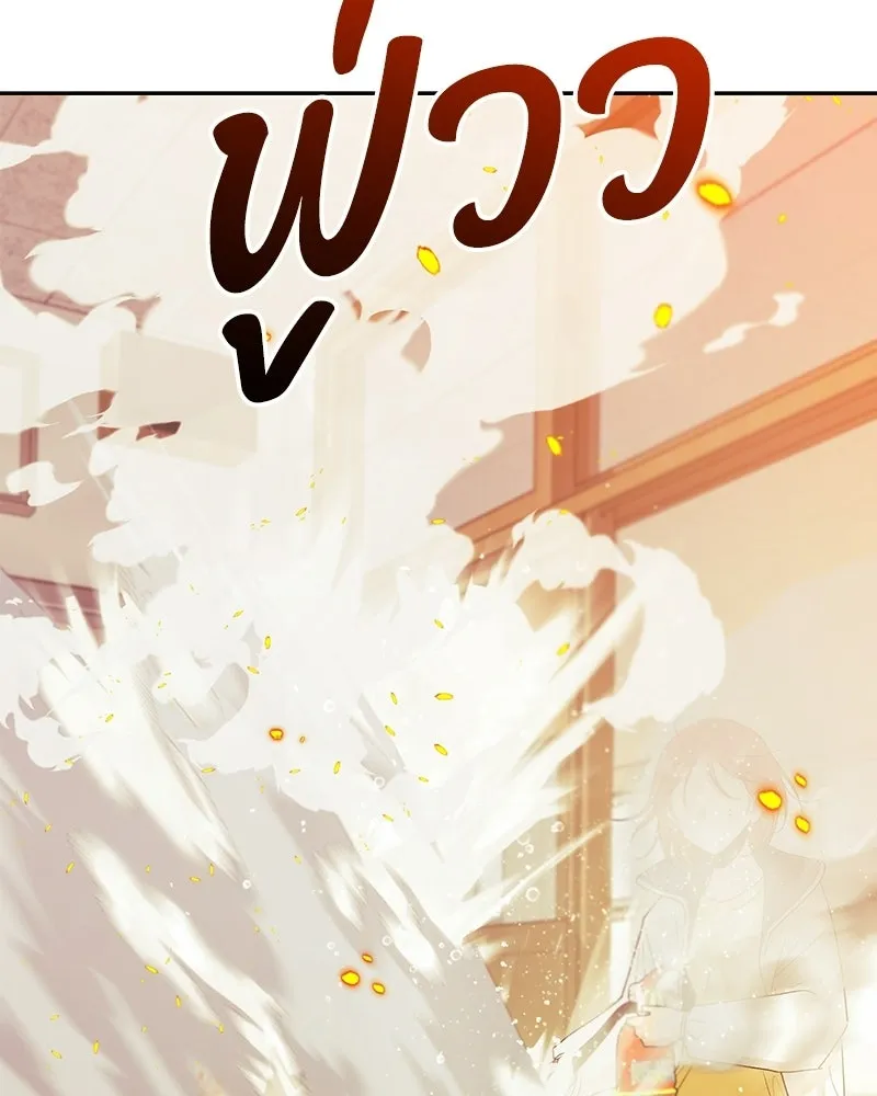 หน้า 131