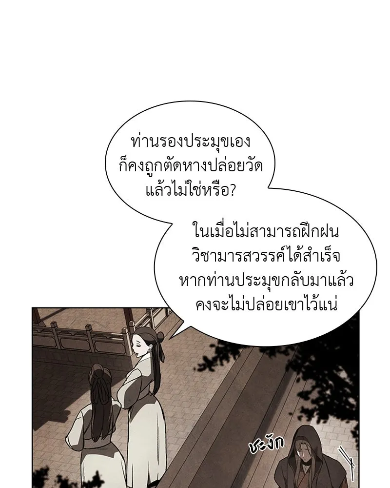 หน้า 118