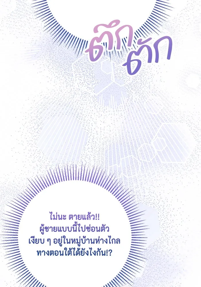 หน้า 94