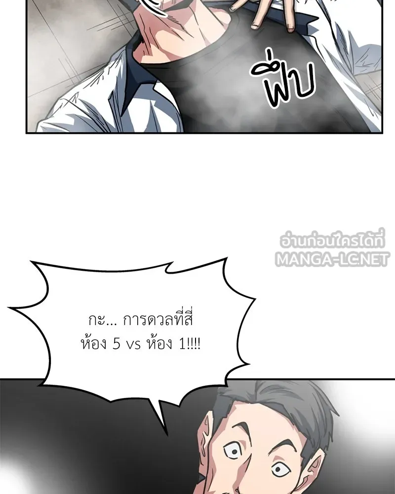 หน้า 84
