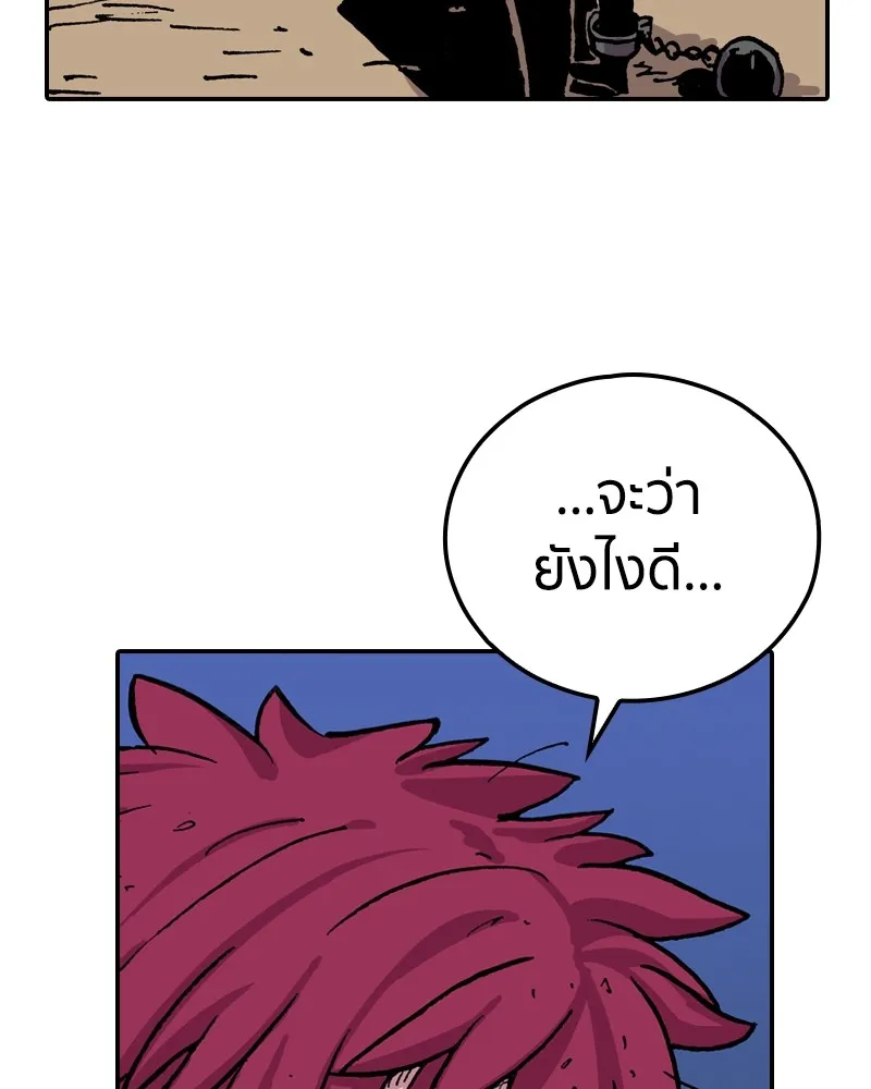 หน้า 101