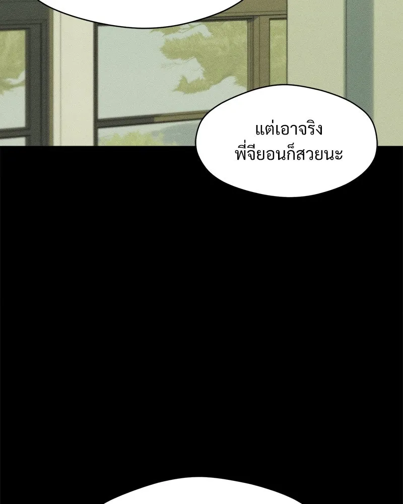 หน้า 148