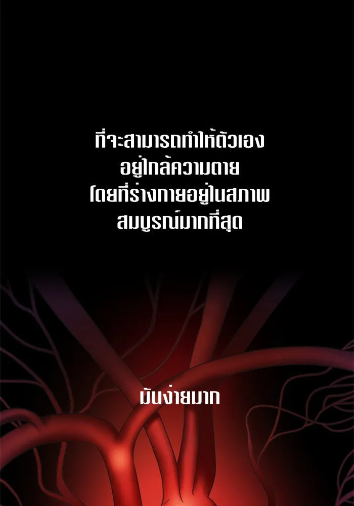 หน้า 130