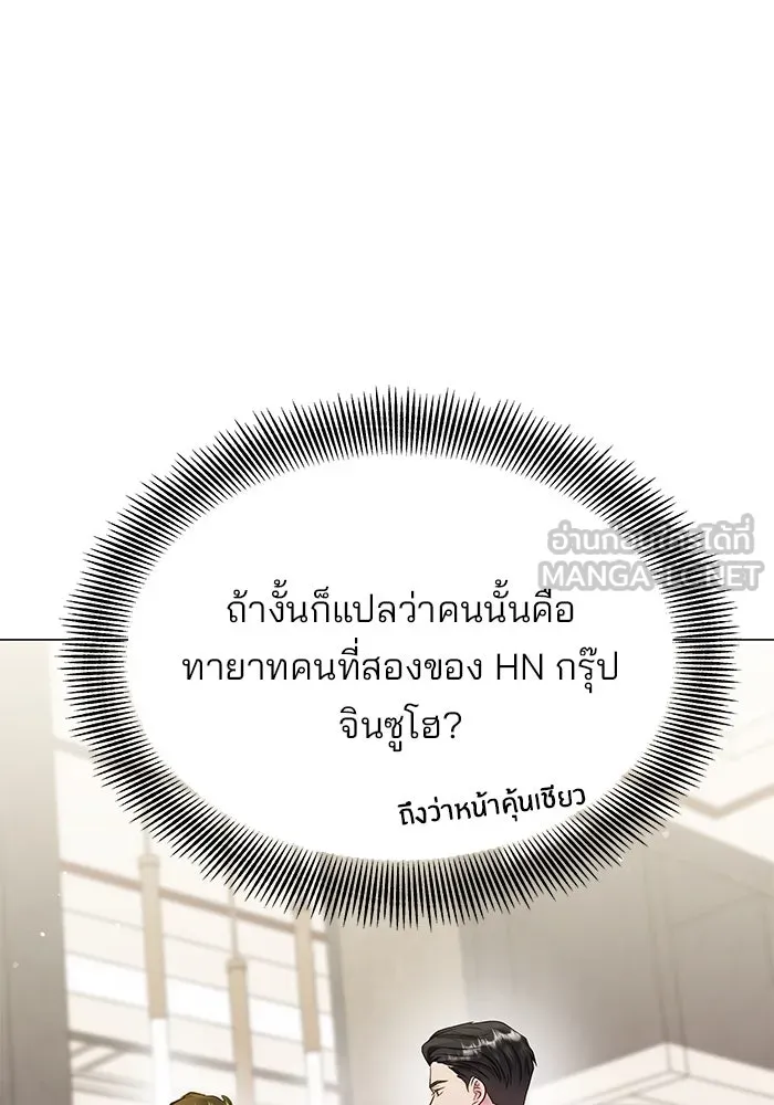 หน้า 108
