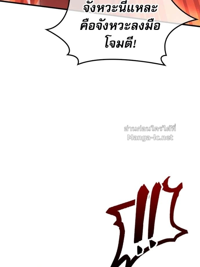 หน้า 139