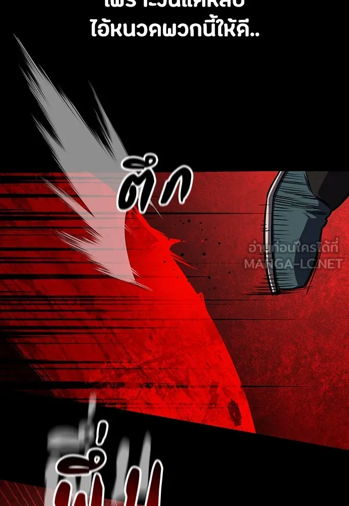 หน้า 93