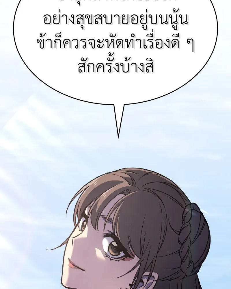 หน้า 265