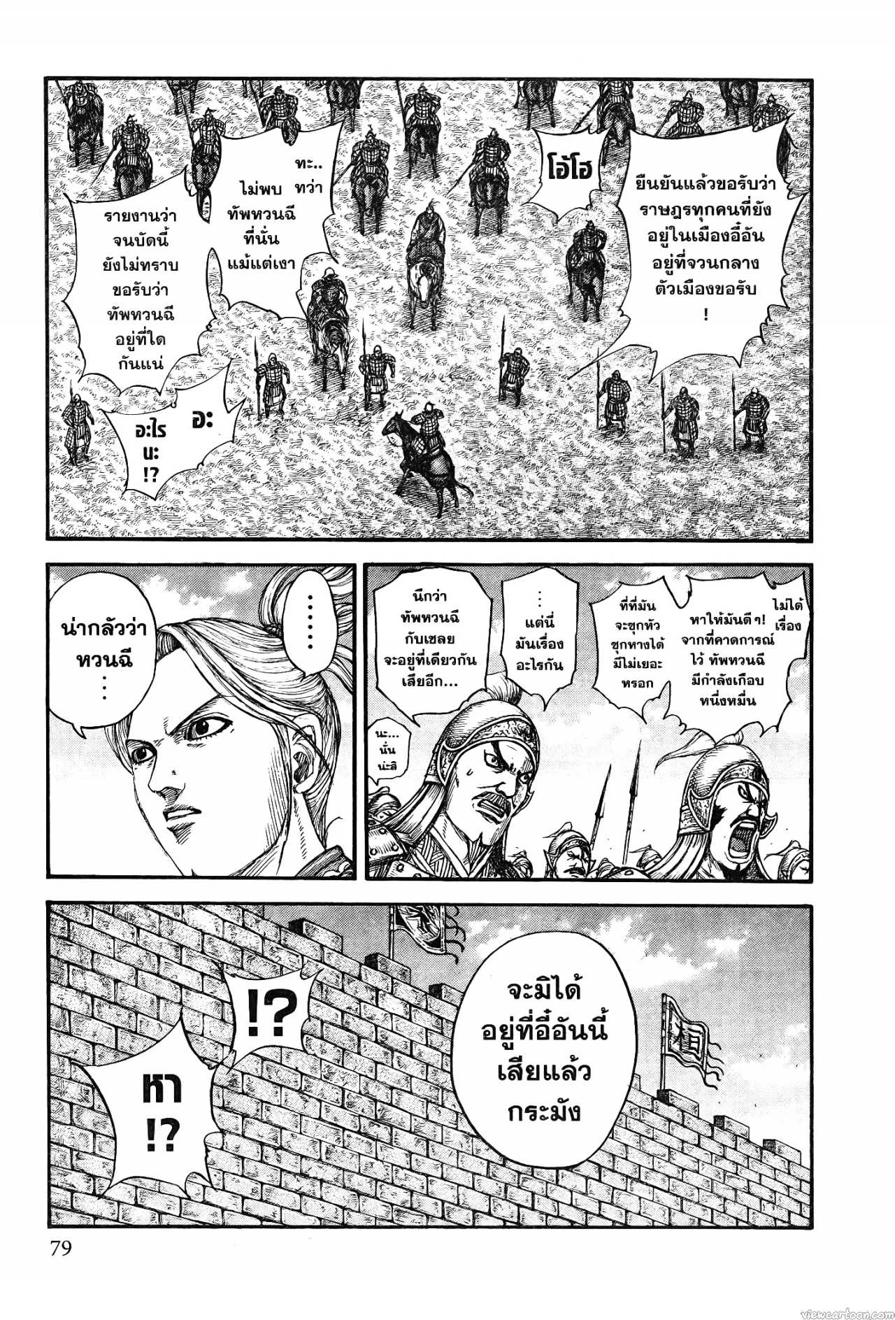 หน้า 13