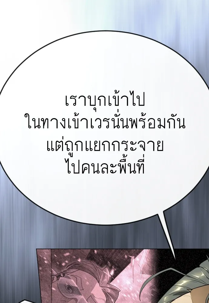 หน้า 236
