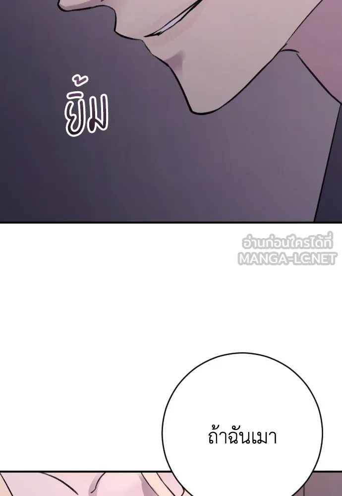 หน้า 117