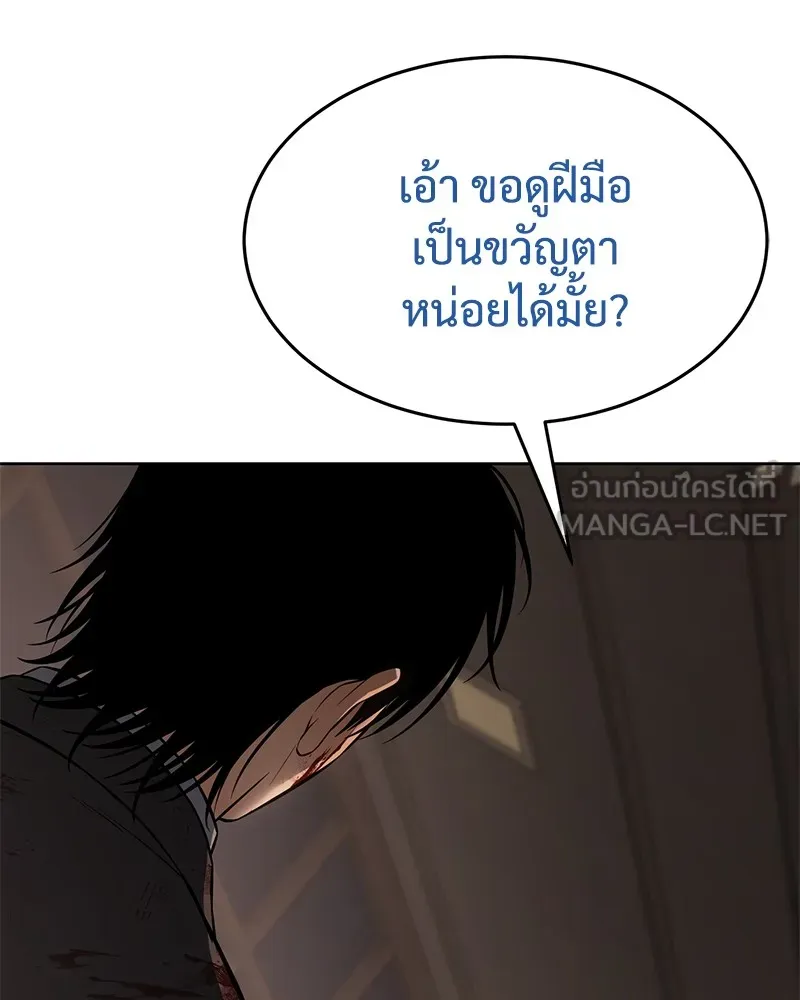 หน้า 174