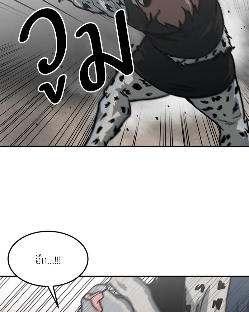 หน้า 83