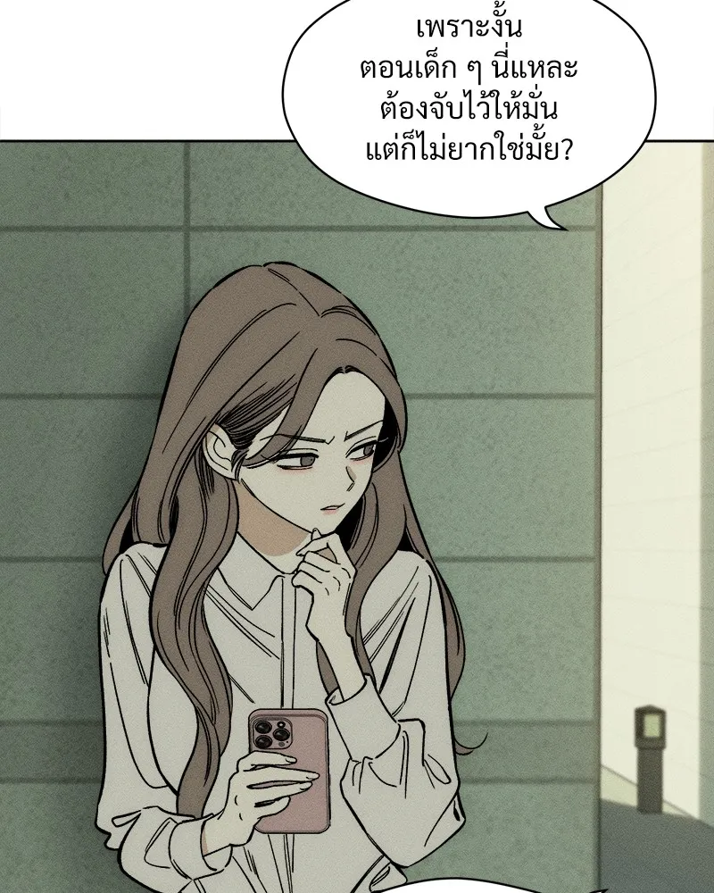หน้า 80