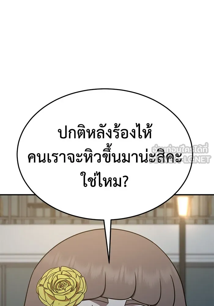 หน้า 105