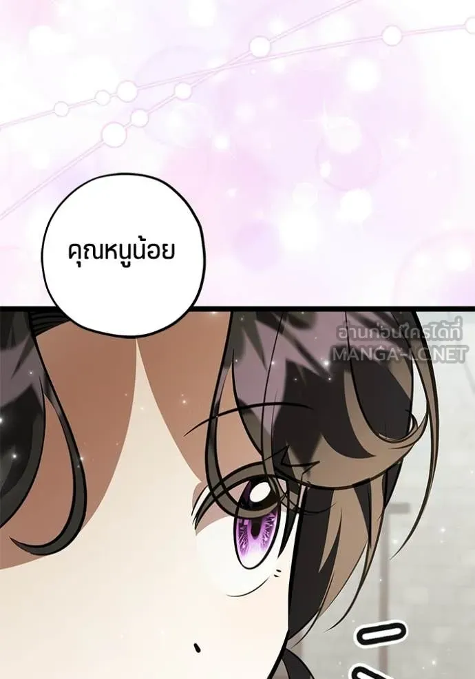 หน้า 108
