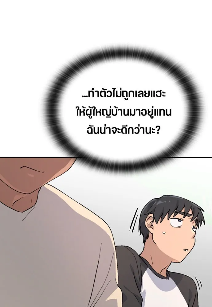 หน้า 85