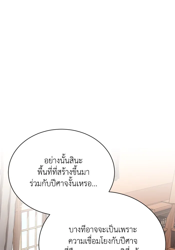 หน้า 121