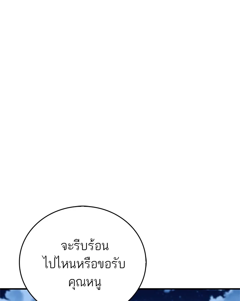 หน้า 142