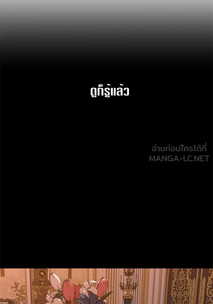 หน้า 108
