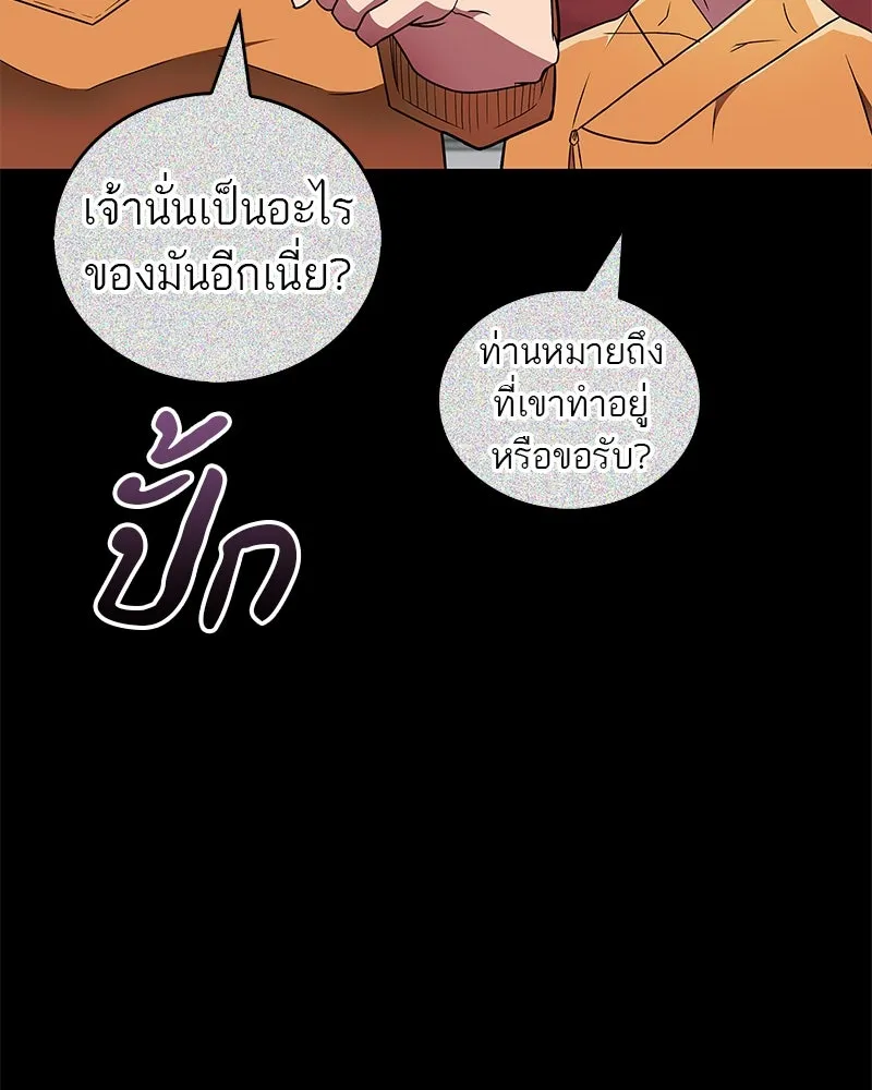 หน้า 137