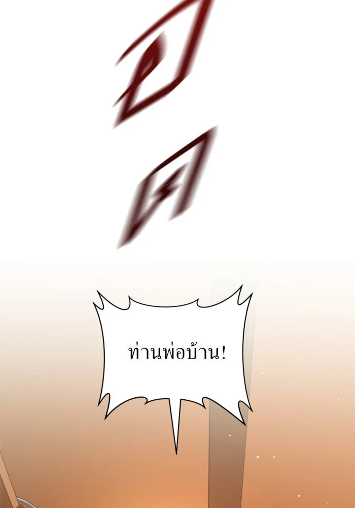 หน้า 151