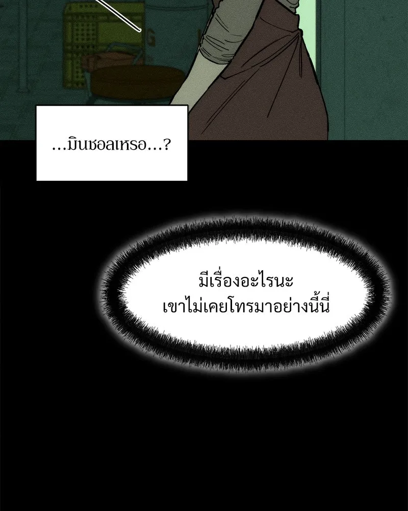 หน้า 139