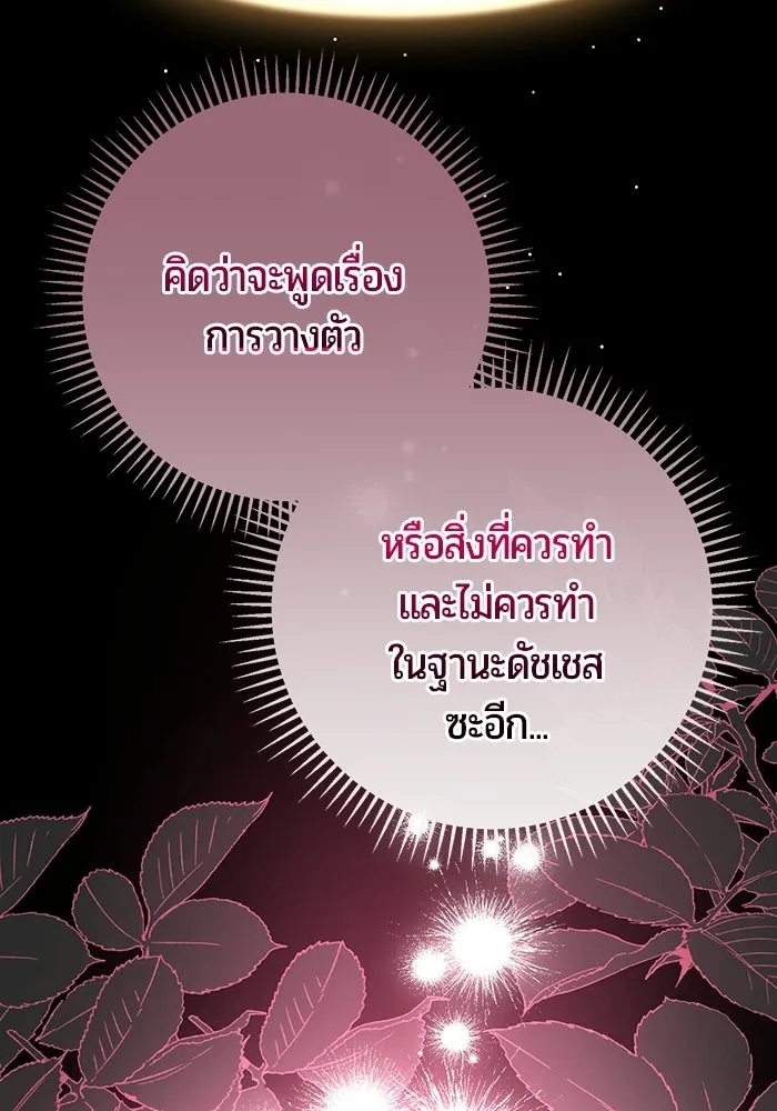 หน้า 106