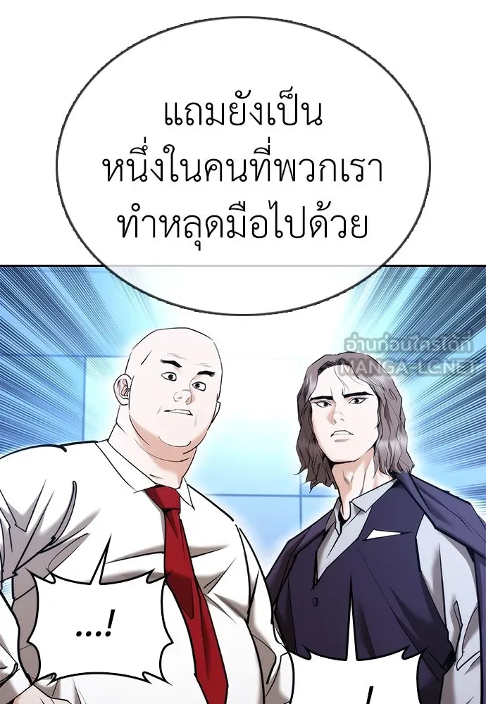 หน้า 111