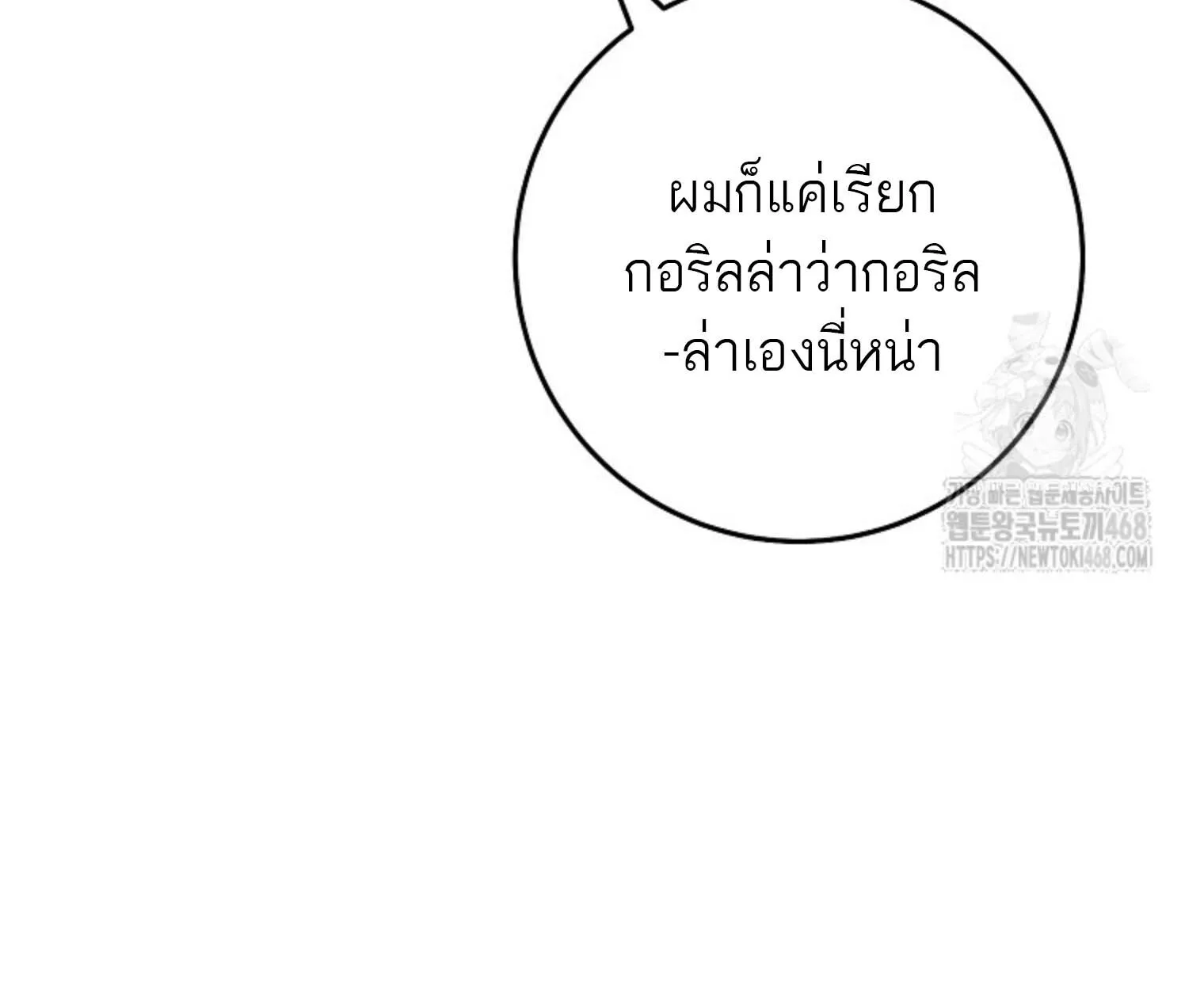 หน้า 96