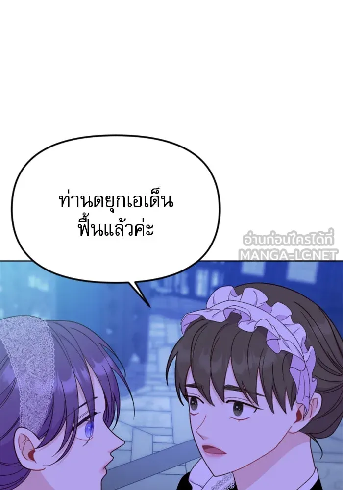 หน้า 99