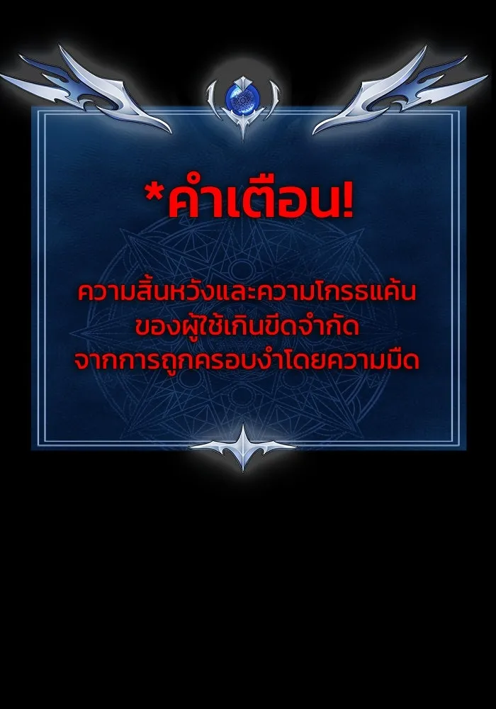 หน้า 179
