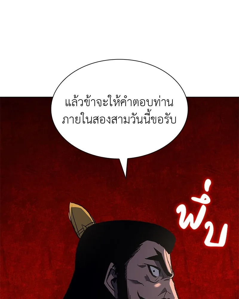 หน้า 188