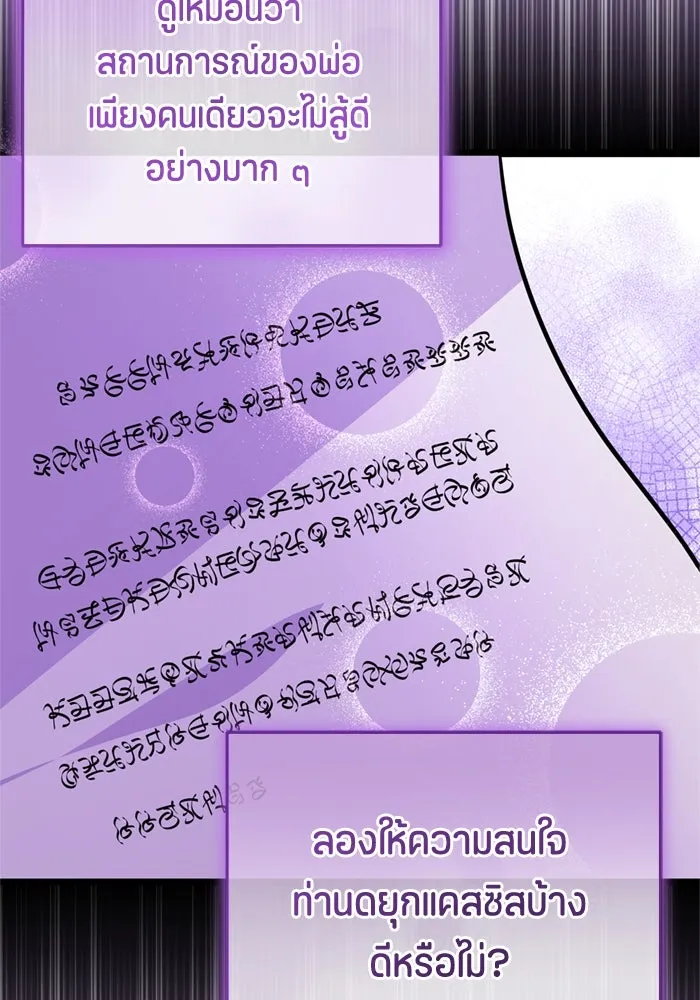 หน้า 116