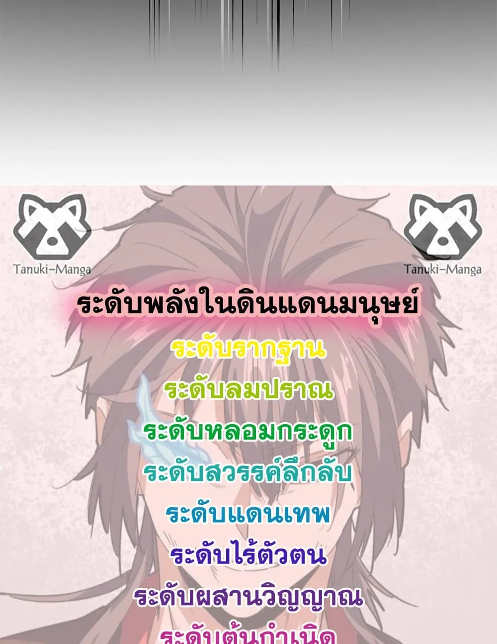 หน้า 58