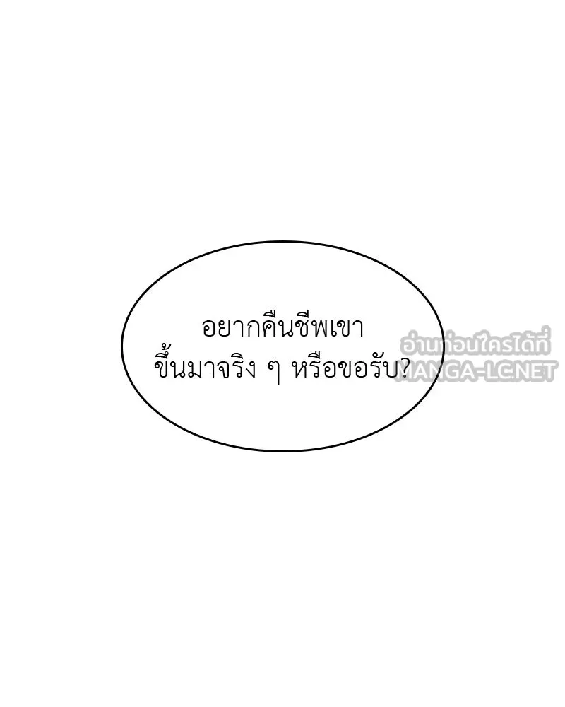 หน้า 105