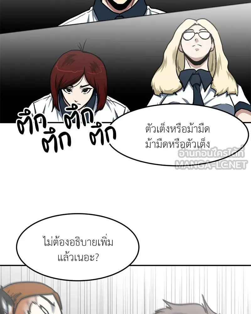 หน้า 102