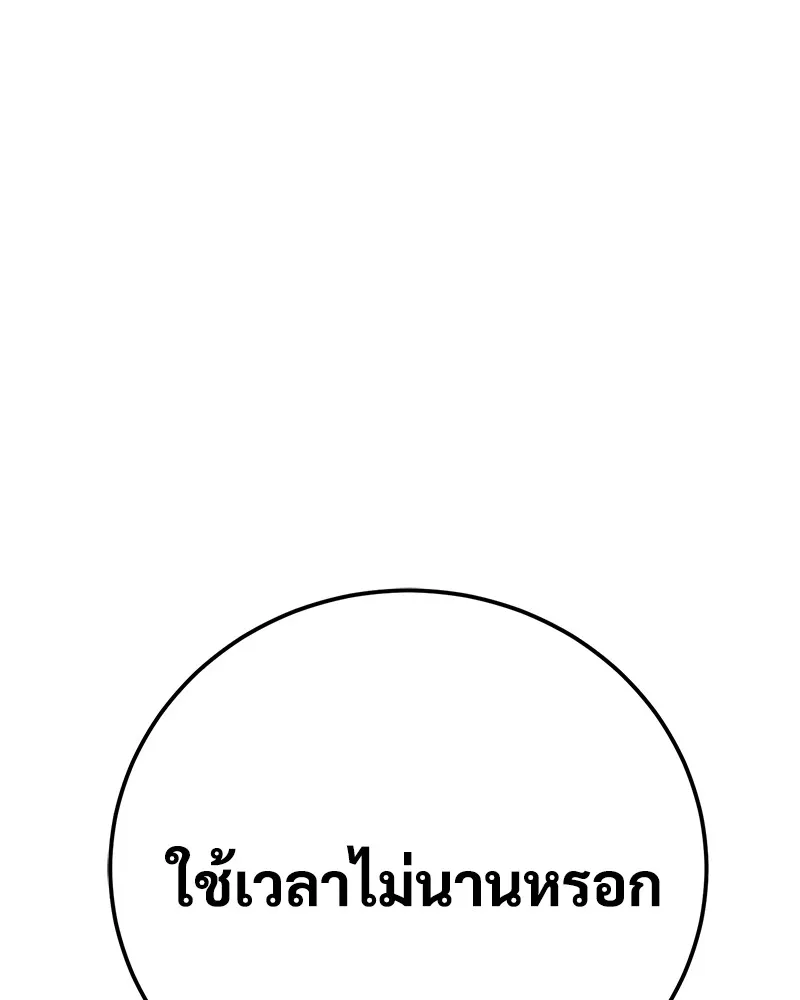 หน้า 179