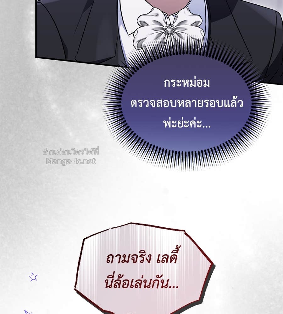 หน้า 125